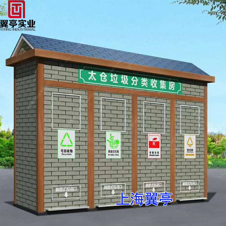 雞蛋殼屬于什么垃圾、你中招了沒有？