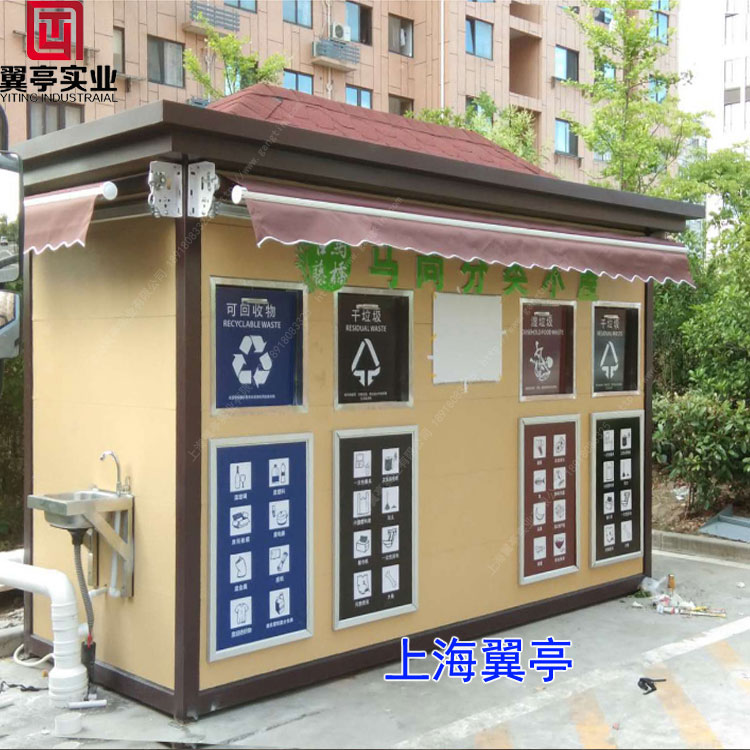 小區(qū)垃圾房常規(guī)尺寸有哪一些？