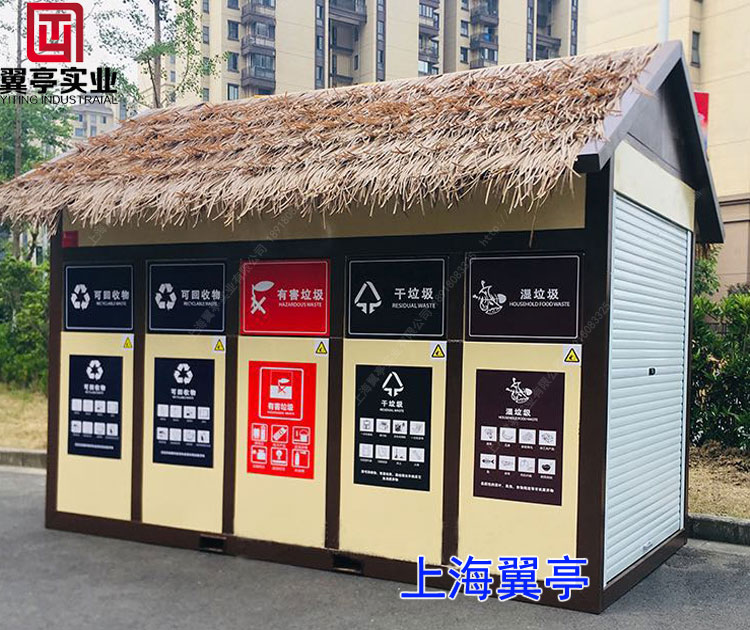 進博會-垃圾房大動員！